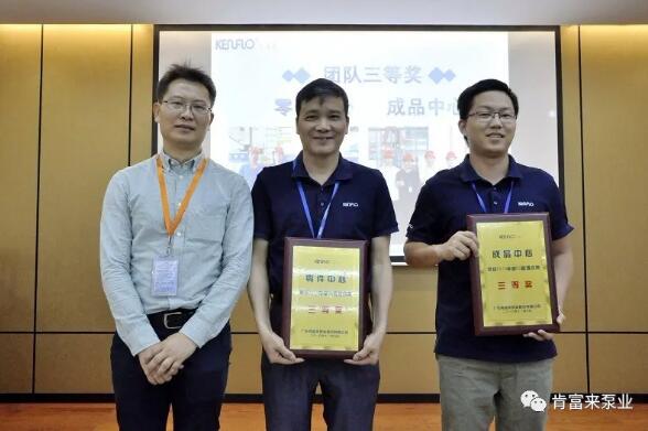 林顾问为团体三等奖代表颁奖 林顾问为团体三等奖代表颁奖