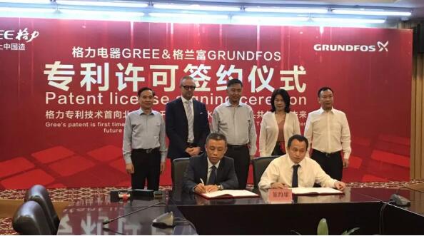 格兰富联手格力 高效电机引领黑科技 格兰富联手格力 高效电机引领黑科技
