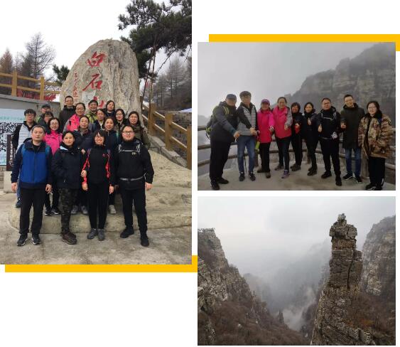 徒步登山团建 徒步登山团建