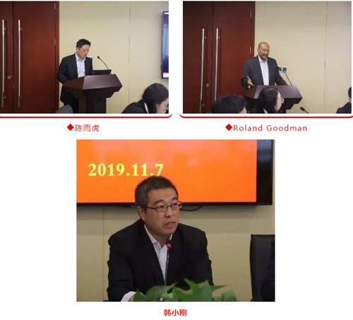 API阀门技术标准交流会在南京召开