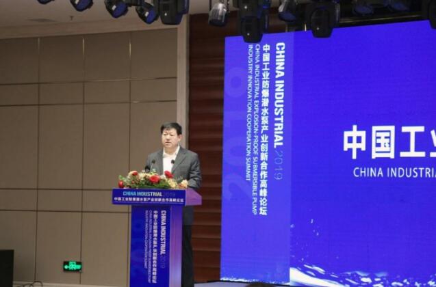 济宁市副市长张胜明 济宁市副市长张胜明