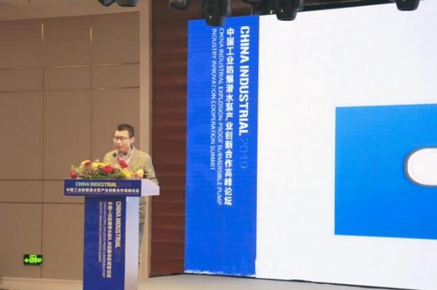 中国标准化研究院标准化评估研究所研究室主任韩冰 中国标准化研究院标准化评估研究所研究室主任韩冰