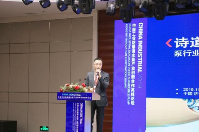 德国诗道芬咨询公司副总经理马海峰 德国诗道芬咨询公司副总经理马海峰