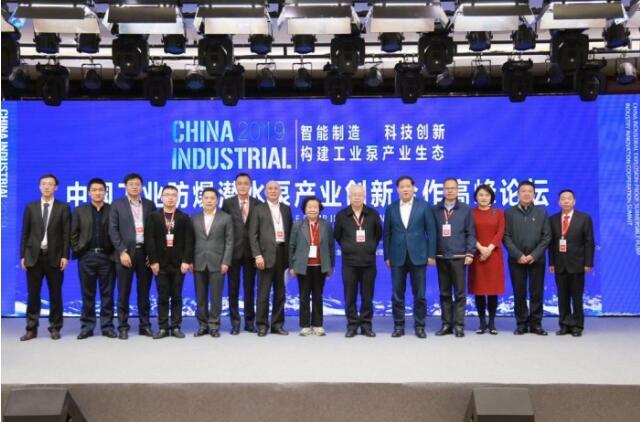 与会嘉宾合影留念 与会嘉宾合影留念