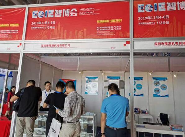隆源机电轴承有限公司参展2019中国深圳国际电子装备产业博览会 隆源机电轴承有限公司参展2019中国深圳国际电子装备产业博览会