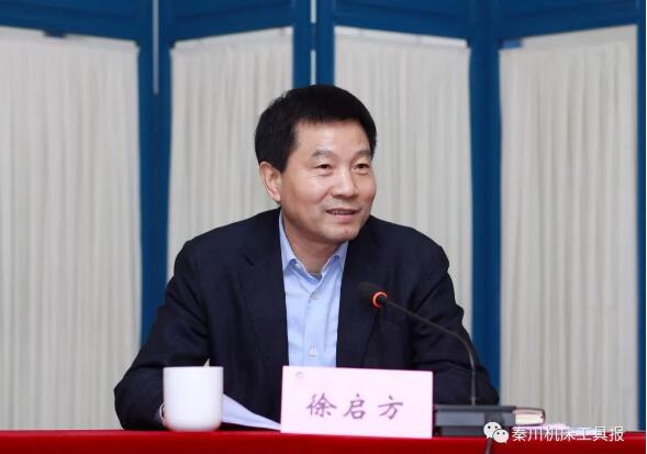 “省属企业•进秦川”交流座谈会圆满结束 “省属企业•进秦川”交流座谈会圆满结束