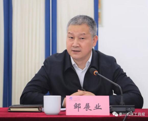 “省属企业•进秦川”交流座谈会圆满结束 “省属企业•进秦川”交流座谈会圆满结束