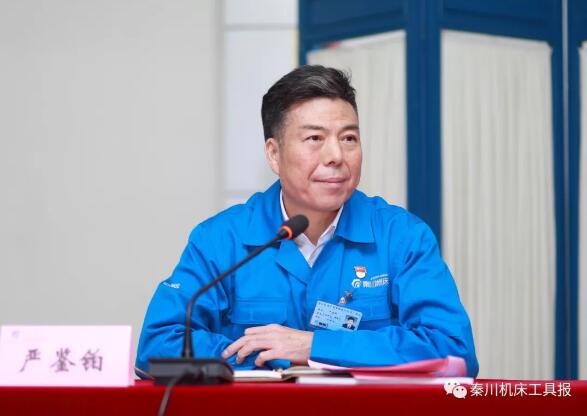 “省属企业•进秦川”交流座谈会圆满结束 “省属企业•进秦川”交流座谈会圆满结束