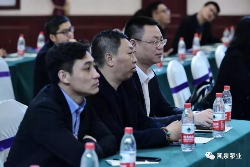 会议现场 会议现场