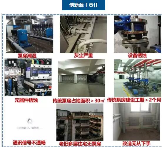 创新源于责任,凯泉泵业新品解决难题 创新源于责任,凯泉泵业新品解决难题