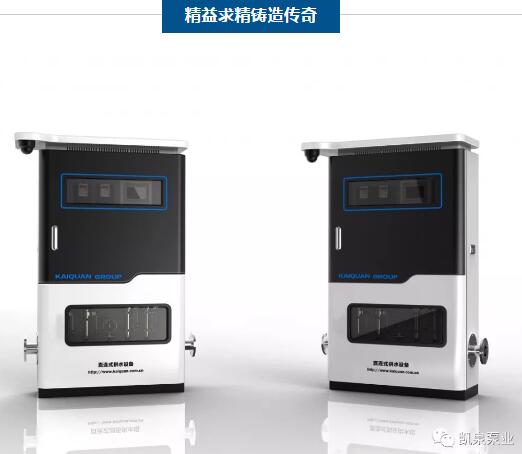 创新源于责任,凯泉泵业新品解决难题 创新源于责任,凯泉泵业新品解决难题