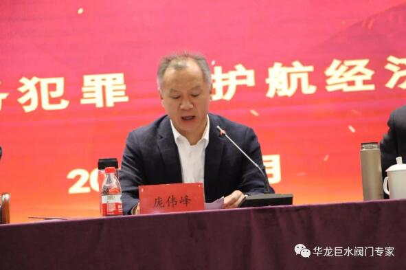 玉环人民检察院&浙江华龙巨水科技股份有限公司检企工作联络室启动暨揭牌仪式 玉环人民检察院&浙江华龙巨水科技股份有限公司检企工作联络室启动暨揭牌仪式