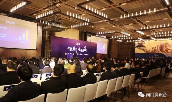 开放共享 合作共赢 易派客战略合作伙伴及重点客户推介会在京召开 开放共享 合作共赢 易派客战略合作伙伴及重点客户推介会在京召开