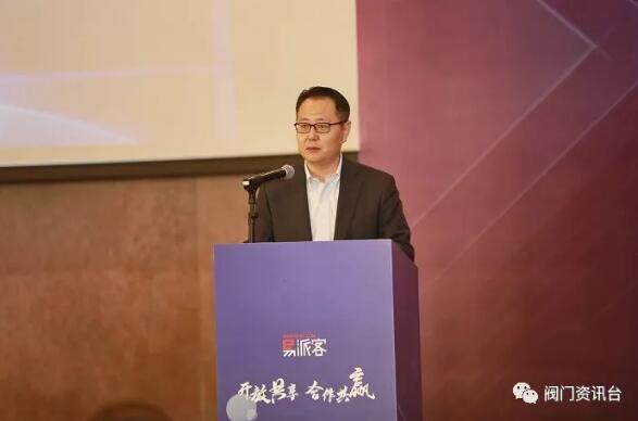 开放共享 合作共赢 易派客战略合作伙伴及重点客户推介会在京召开