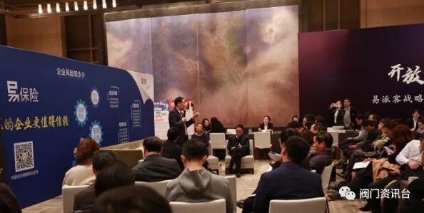 开放共享 合作共赢 易派客战略合作伙伴及重点客户推介会在京召开 开放共享 合作共赢 易派客战略合作伙伴及重点客户推介会在京召开