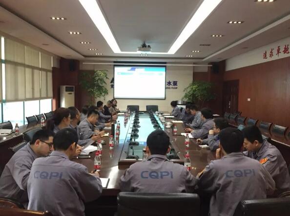 重庆水泵召开区域主管总结会 重庆水泵召开区域主管总结会