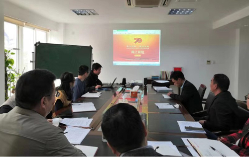 温州泵阀工程研究院直属党支部组织观看网上展馆《伟大历程,辉煌成就》 温州泵阀工程研究院直属党支部组织观看网上展馆《伟大历程,辉煌成就》