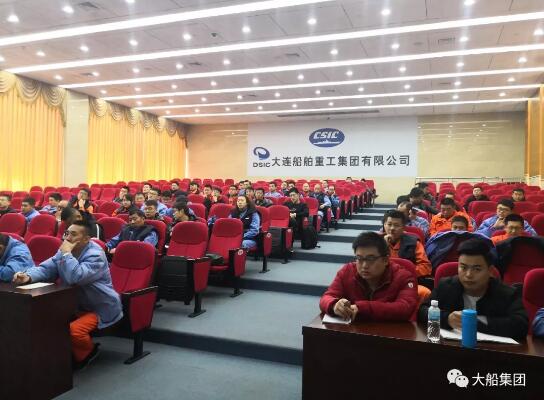 大船集团首次任用内训师进行专职检验员培训 大船集团首次任用内训师进行专职检验员培训
