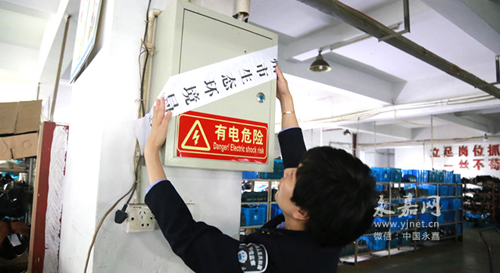 永嘉开展六大行业集中督查行动,11家企业被查封 永嘉开展六大行业集中督查行动,11家企业被查封