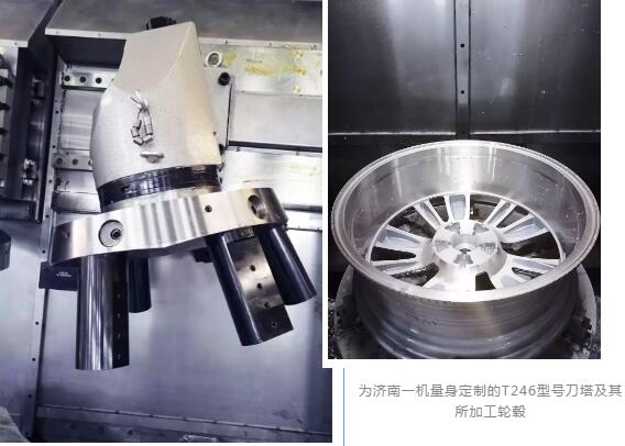 “国产优于进口”!沈阳机床刀架设备受轮毂制造龙头企业青睐 “国产优于进口”!沈阳机床刀架设备受轮毂制造龙头企业青睐