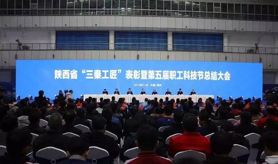 宝鸡机床集团在陕西省第五届职工科技节上荣获多项殊荣 宝鸡机床集团在陕西省第五届职工科技节上荣获多项殊荣