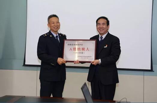 陕鼓动力连续17年获“A级纳税人”称号 陕鼓动力连续17年获“A级纳税人”称号