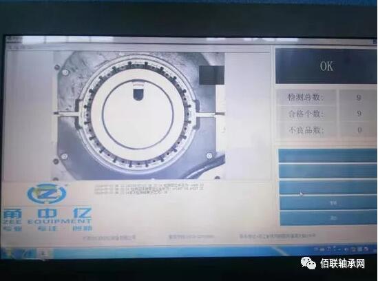 山东朝阳轴承有限公司新增圆柱滚子轴承智能装配检测生产线 山东朝阳轴承有限公司新增圆柱滚子轴承智能装配检测生产线