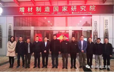 严鉴铂出席秦川集团与西安交大加强合作座谈会 严鉴铂出席秦川集团与西安交大加强合作座谈会