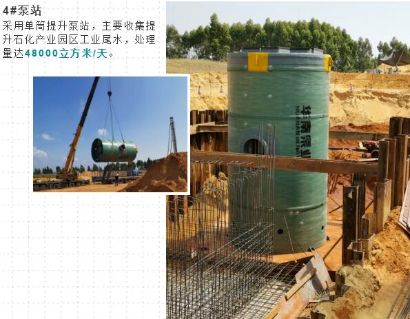 华南泵业为湛江东海岛环境综合整治保驾护航 华南泵业为湛江东海岛环境综合整治保驾护航