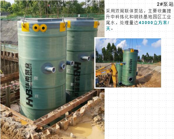 华南泵业为湛江东海岛环境综合整治保驾护航 华南泵业为湛江东海岛环境综合整治保驾护航
