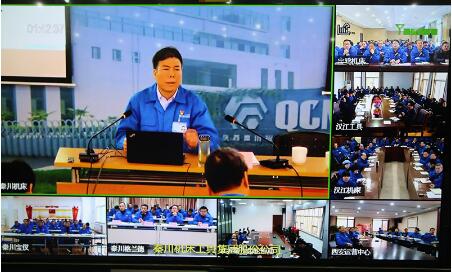 秦川集团召开党的十九届四中全会精神宣讲会 秦川集团召开党的十九届四中全会精神宣讲会