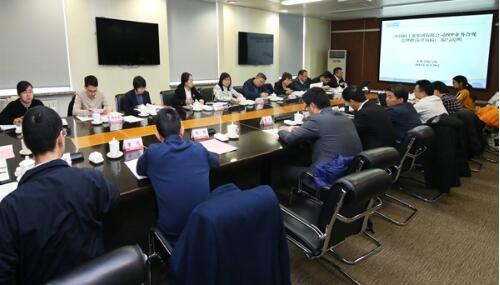 中核集团组织召开《PPP业务合规管理指引》评审会 中核集团组织召开《PPP业务合规管理指引》评审会
