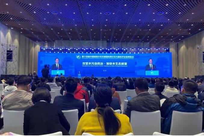 浙江省计量院应邀参加第十四届中国城镇水务大会 浙江省计量院应邀参加第十四届中国城镇水务大会