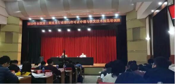 中铸协派员参加生态环境部相关技术规范培训 中铸协派员参加生态环境部相关技术规范培训