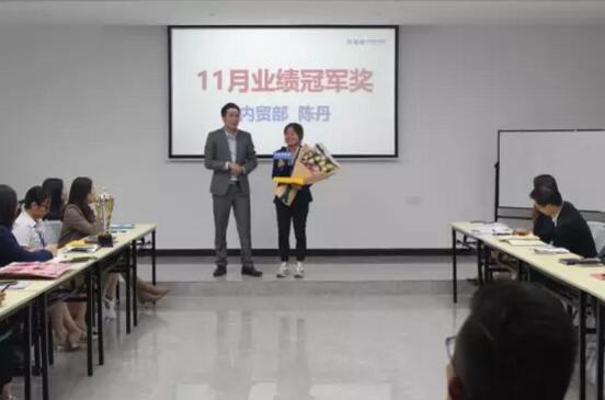 科威纳阀门十一月月度大会,员工表彰和工作总结会议圆满结束 科威纳阀门十一月月度大会,员工表彰和工作总结会议圆满结束