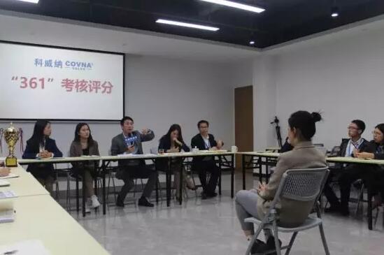 科威纳阀门十一月月度大会,员工表彰和工作总结会议圆满结束 科威纳阀门十一月月度大会,员工表彰和工作总结会议圆满结束