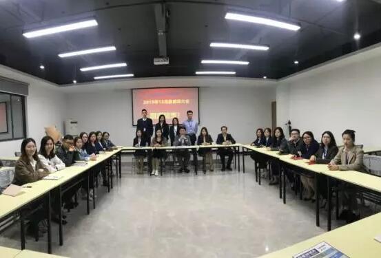 科威纳阀门十一月月度大会,员工表彰和工作总结会议圆满结束 科威纳阀门十一月月度大会,员工表彰和工作总结会议圆满结束