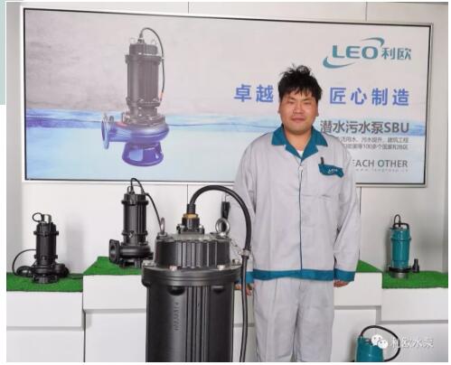 记利欧集团潜污泵WQ总线朱组长:认认真真做好每一件产品 记利欧集团潜污泵WQ总线朱组长:认认真真做好每一件产品