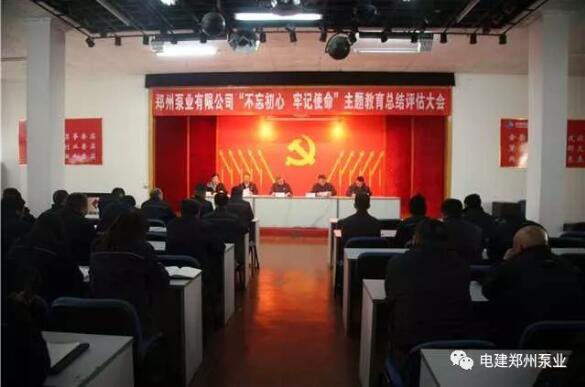 会上公司领导班子及班子成员开展批评与自我批评 会上公司领导班子及班子成员开展批评与自我批评