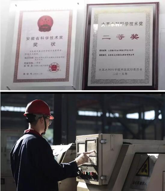 合肥恒大江海泵业:从一名大学生到学术性苹果彩票开奖查询家,他用20多年,将苹果彩票开奖查询做大做强! 合肥恒大江海泵业:从一名大学生到学术性苹果彩票开奖查询家,他用20多年,将苹果彩票开奖查询做大做强!