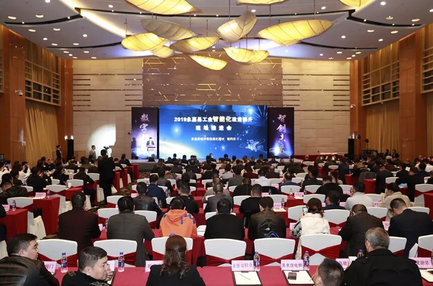 永嘉县工业智能化改造提升现场推进会在瓯北召开 永嘉县工业智能化改造提升现场推进会在瓯北召开