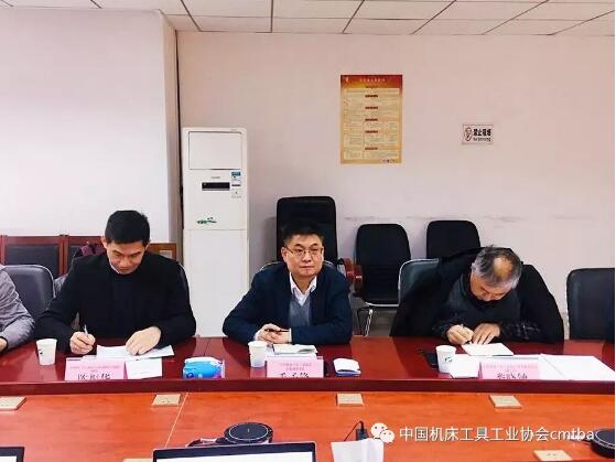 中国机床工具工业协会:NC-Link联盟成立专家委员会并召开第一次工作会议 中国机床工具工业协会:NC-Link联盟成立专家委员会并召开第一次工作会议