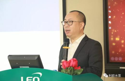 利欧水泵:2019年人力资源管理年会圆满召开 利欧水泵:2019年人力资源管理年会圆满召开