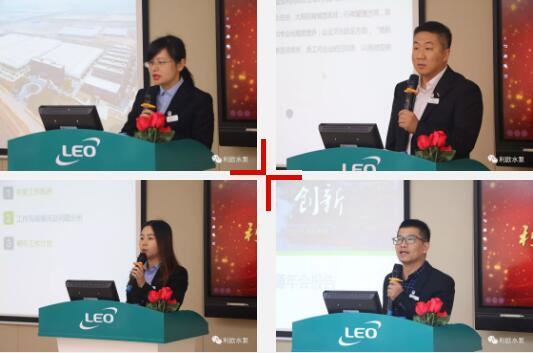 利欧水泵:2019年人力资源管理年会圆满召开 利欧水泵:2019年人力资源管理年会圆满召开