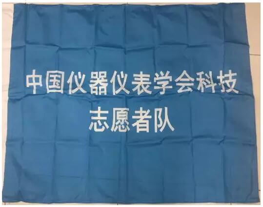 中国仪器仪表学会科普相关工作获奖情况 中国仪器仪表学会科普相关工作获奖情况