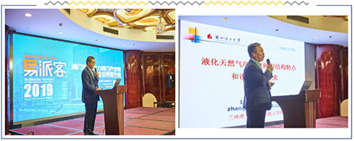 2019中通协阀门分会新会员座谈会在厦门召开 2019中通协阀门分会新会员座谈会在厦门召开