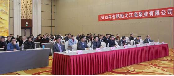 供应商大会现场 供应商大会现场