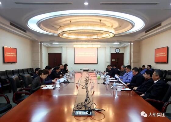 董事会会议现场 董事会会议现场