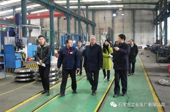 石家庄市“入企帮扶”工作组到石工泵公司调研 石家庄市“入企帮扶”工作组到石工泵公司调研