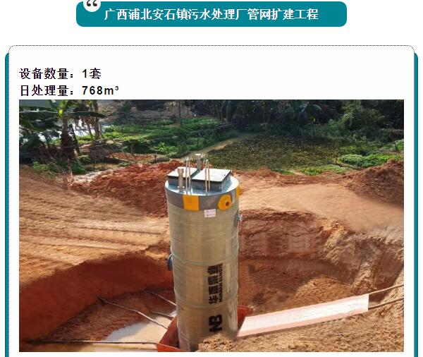 农村水生态环境治理,华南泵业一直在路上 农村水生态环境治理,华南泵业一直在路上